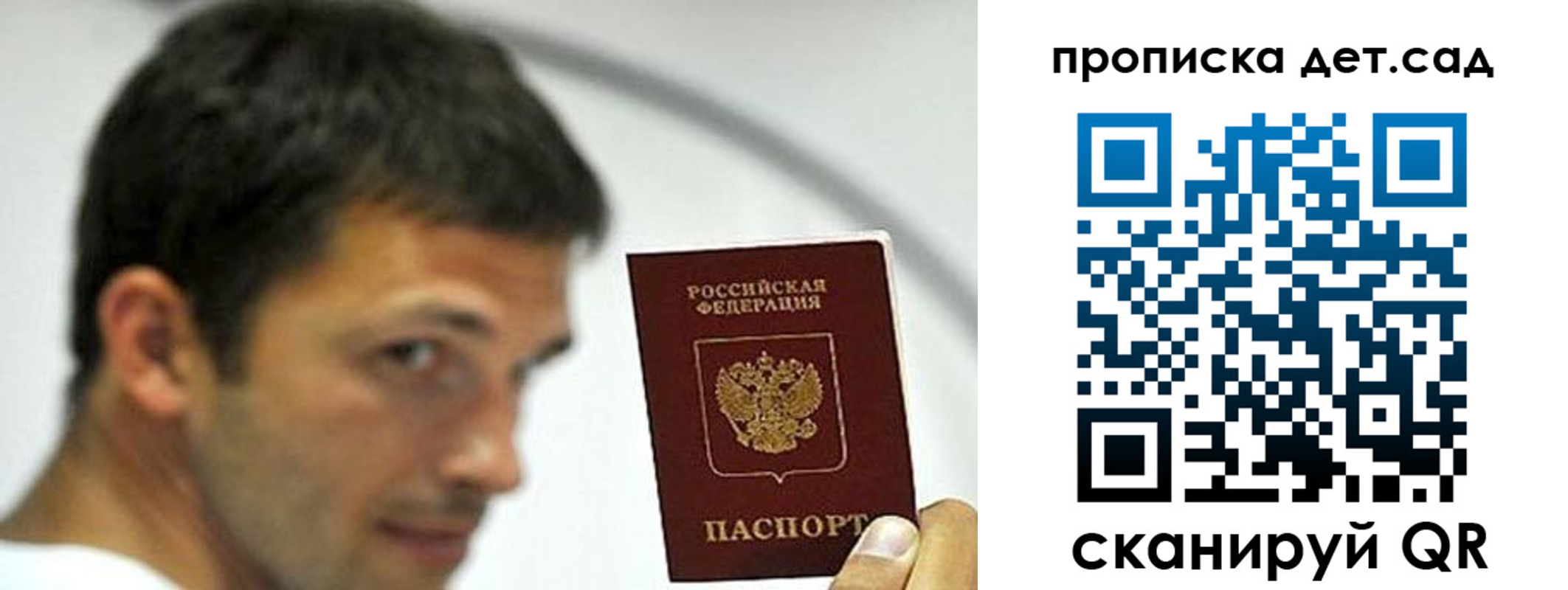 пропишу в квартире в Обояни