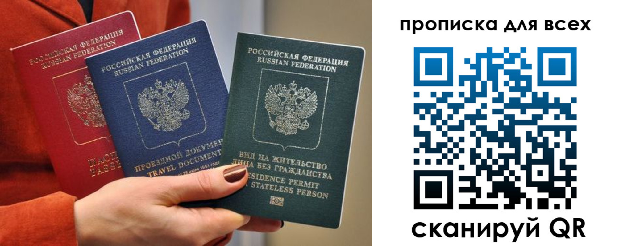 прописка регистрация в Обояни