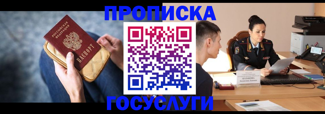 найти адрес прописки в Обояни