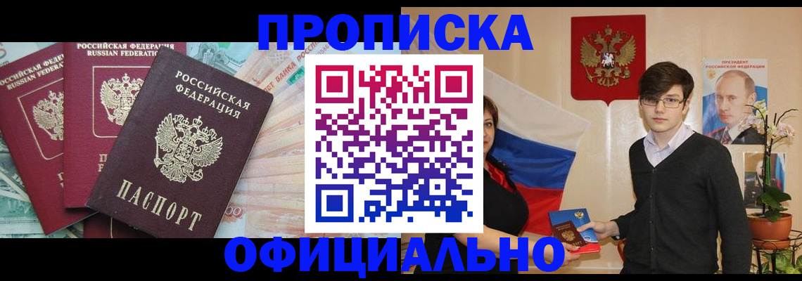 временная регистрация адрес в Обояни